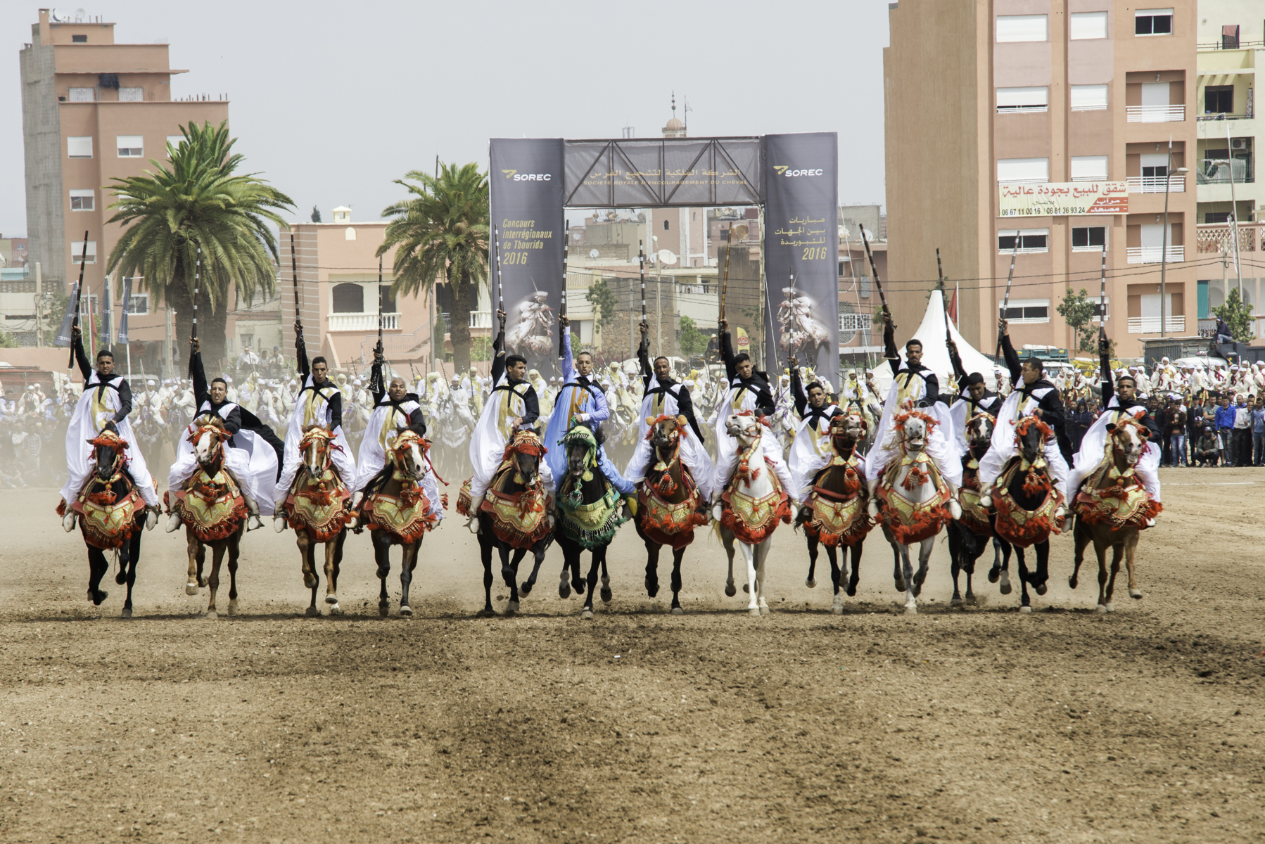 Inter-régionaux de Beni-Mellal